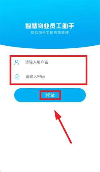 科教服务app怎么登录: 科教服务app怎么登录: