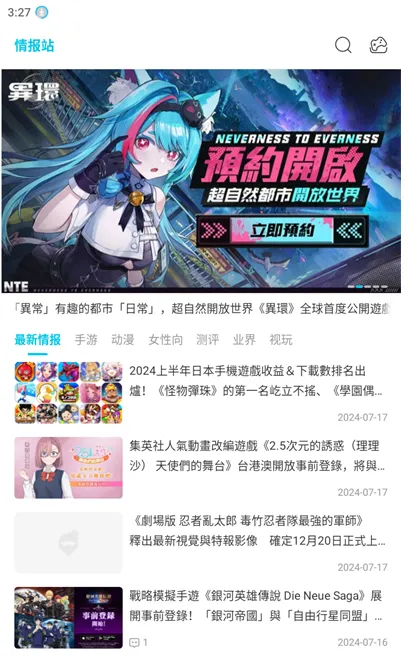 qoo游戏库2026最新版 qoo游戏库2026最新版