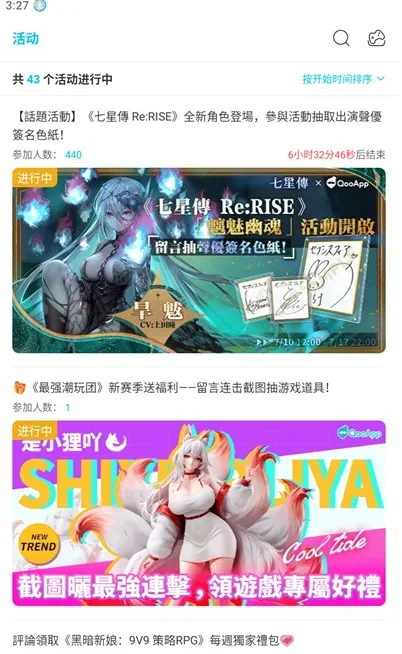 qoo游戏库2026最新版 qoo游戏库2026最新版