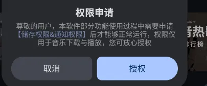 听汇音乐怎么用