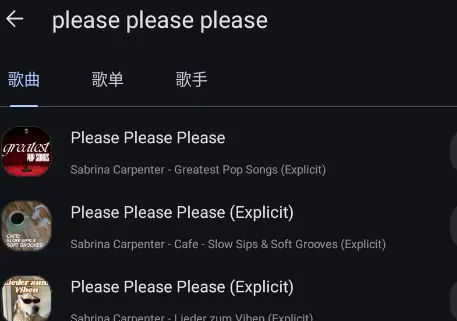 听汇音乐怎么用
