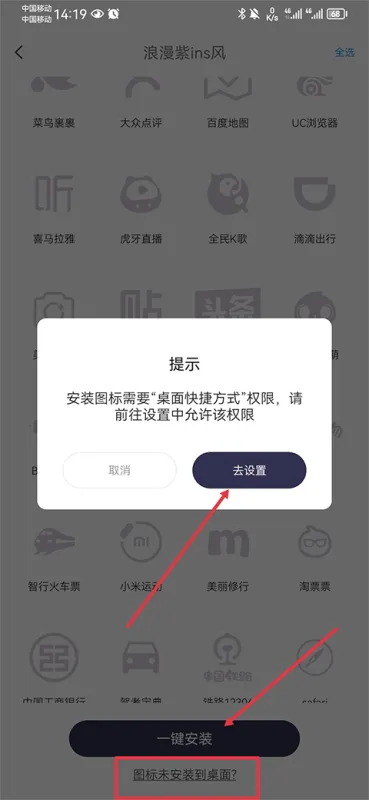 灵动岛小组件省电版新手教程 灵动岛小组件省电版新手教程