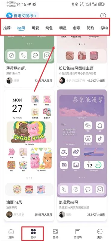 灵动岛小组件省电版新手教程 灵动岛小组件省电版新手教程