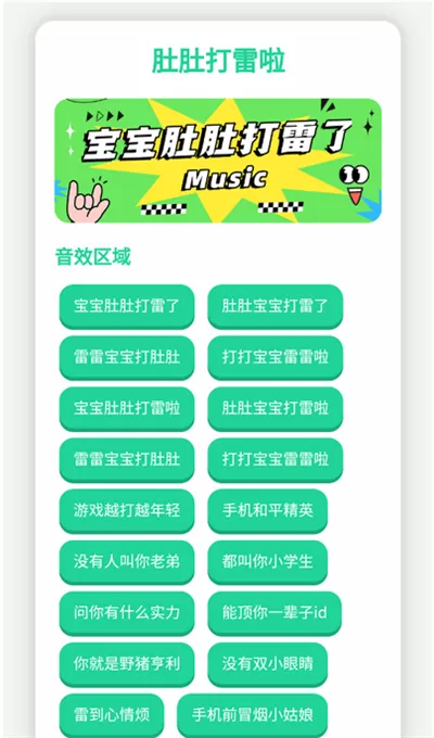 趣味语音盒怎么用: 趣味语音盒怎么用:
