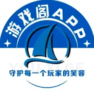 游戏阁交易平台