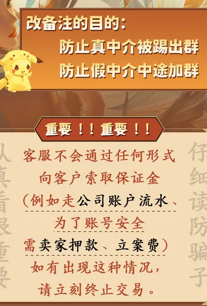 游戏阁账号交易平台安全吗