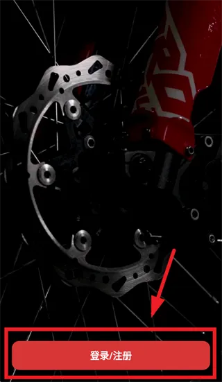 RFN智能电动越野软件怎么注册：