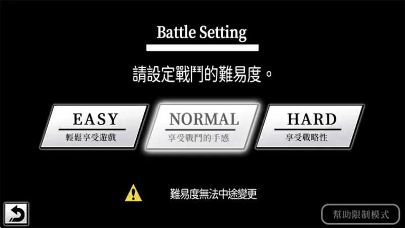 圣剑同盟新手攻略