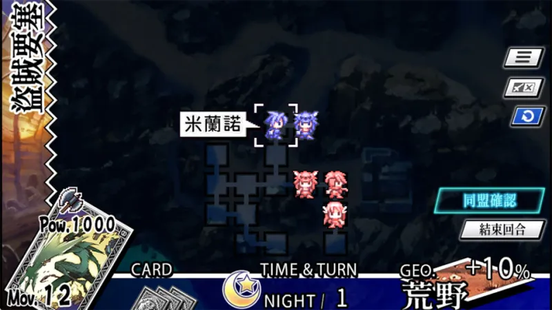 圣剑同盟新手攻略