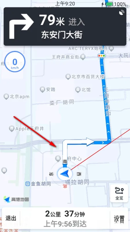 5G全景实景导航怎么用