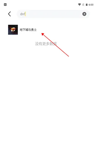 布卡云电脑2026怎么玩游戏