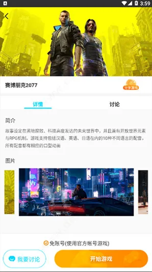 布卡云电脑2026最新版技巧