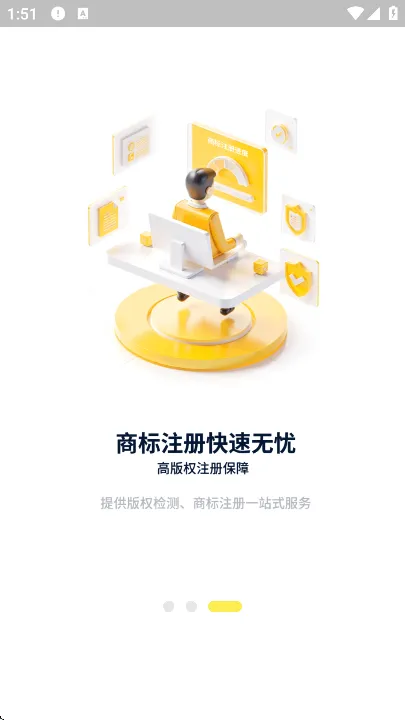 logo大师AI智能体版截图4