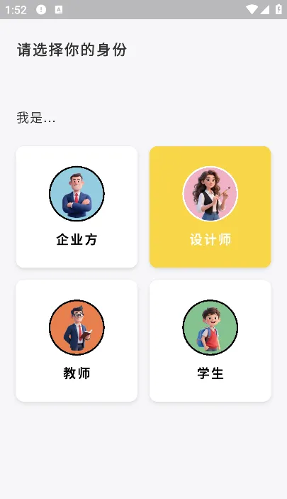 LOGO大师