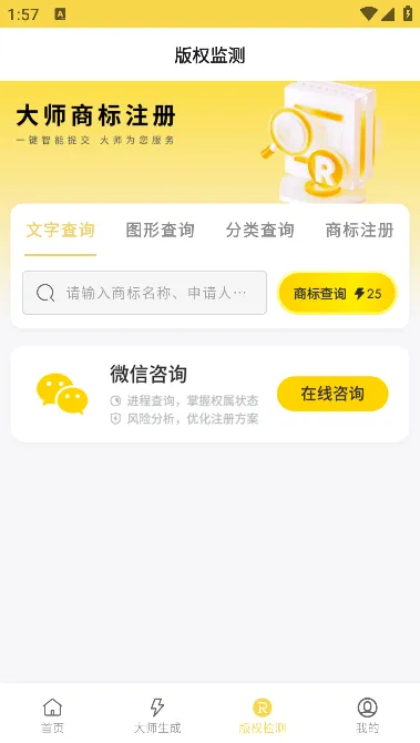 LOGO大师安卓版内容