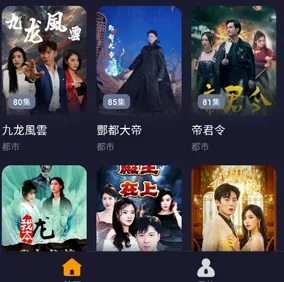 漫剧抢先看app怎么搜索短剧