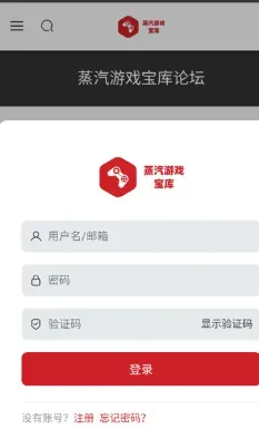 蒸汽游戏宝库steambk最新版内容