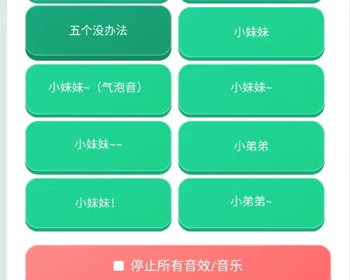 荣誉语音盒 荣誉语音盒