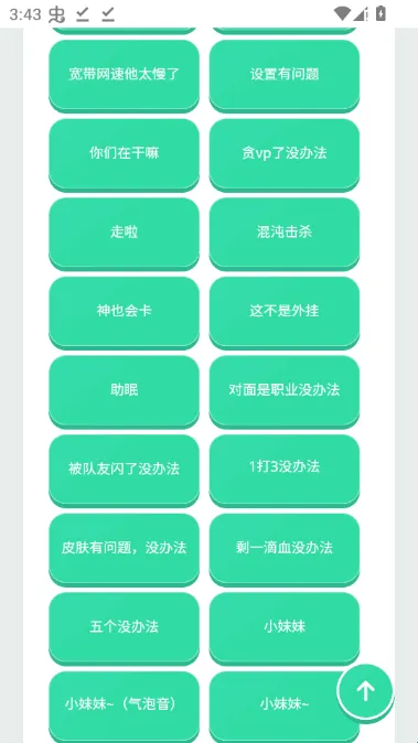 无畏契约荣誉语音盒子app怎么用 无畏契约荣誉语音盒子app怎么用