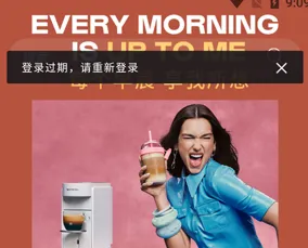 nespresso奈斯派索怎么注册