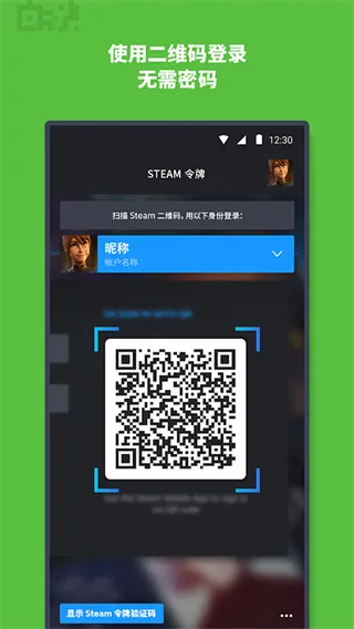 Steam蒸汽平台官方正式版截图5