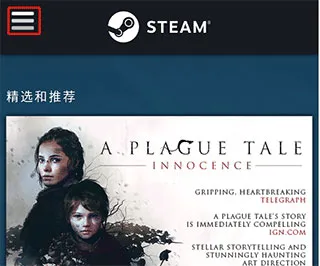 steam怎么注册？