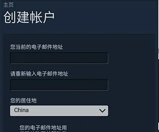 steam怎么注册？