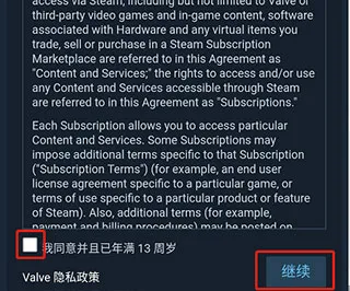 steam怎么注册？
