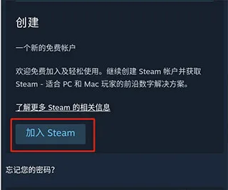 steam怎么注册？