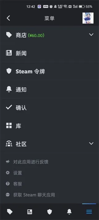 Steam怎么加好友