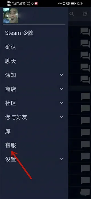 steam怎么改api？