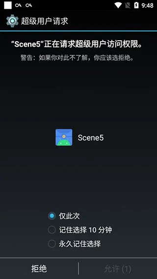 scene帧率测试工具截图5