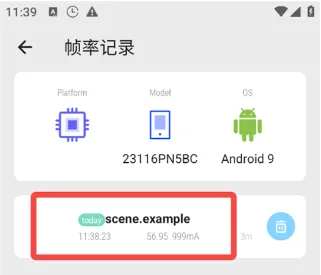 scene帧率测试软件怎么显示帧率