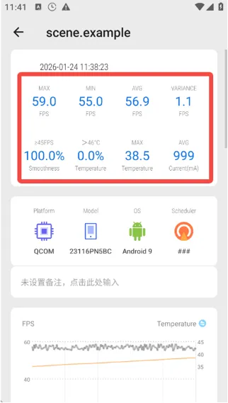 scene帧率测试软件怎么显示帧率