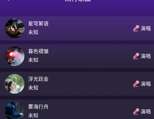 大众k歌有什么用