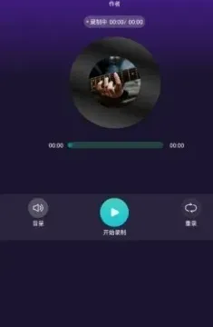 大众k歌怎么用