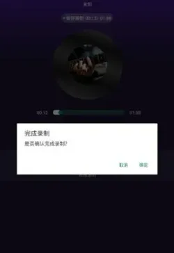 大众k歌怎么用