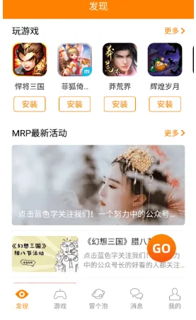 冒泡社区 冒泡社区