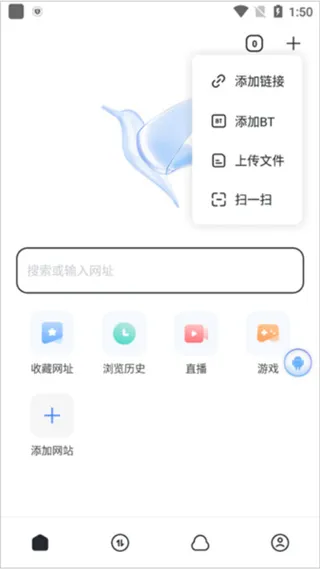 迅雷7下载如何下载视频文件 迅雷7下载如何下载视频文件