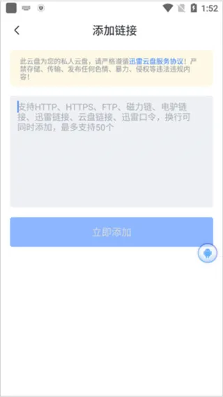 迅雷7下载如何下载视频文件 迅雷7下载如何下载视频文件