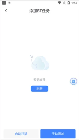 迅雷7下载如何下载视频文件 迅雷7下载如何下载视频文件