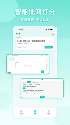 C30学情评测2026正式版截图2