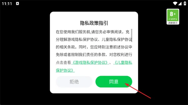 愤怒的邻居2游戏怎么玩？