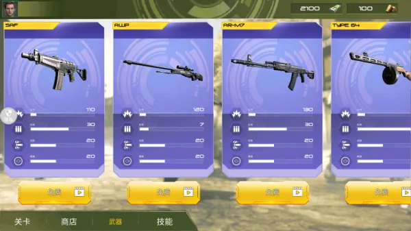 枪神模拟器游戏攻略：