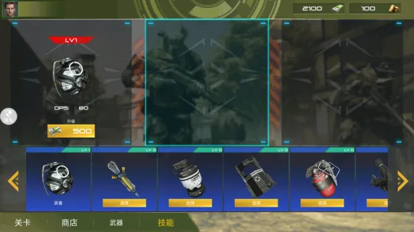枪神模拟器游戏攻略：