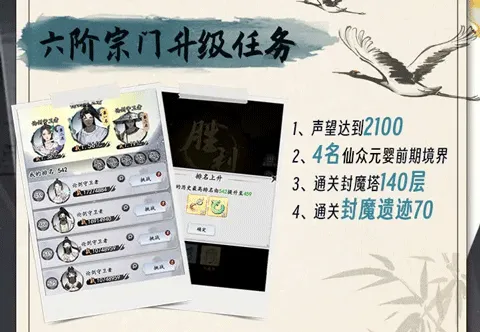 梦回白玉京优势 梦回白玉京优势