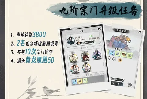 梦回白玉京优势 梦回白玉京优势