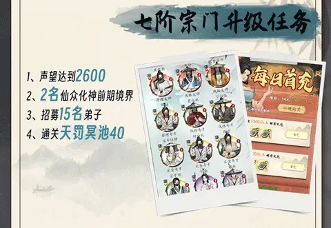 梦回白玉京优势 梦回白玉京优势