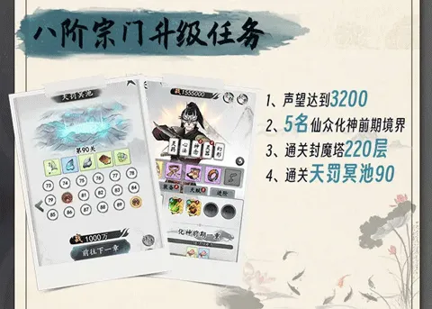 梦回白玉京优势 梦回白玉京优势