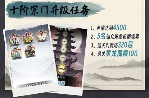 梦回白玉京优势 梦回白玉京优势